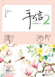 修罗武神