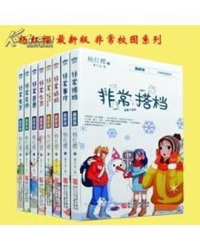 主公才是真绝色
